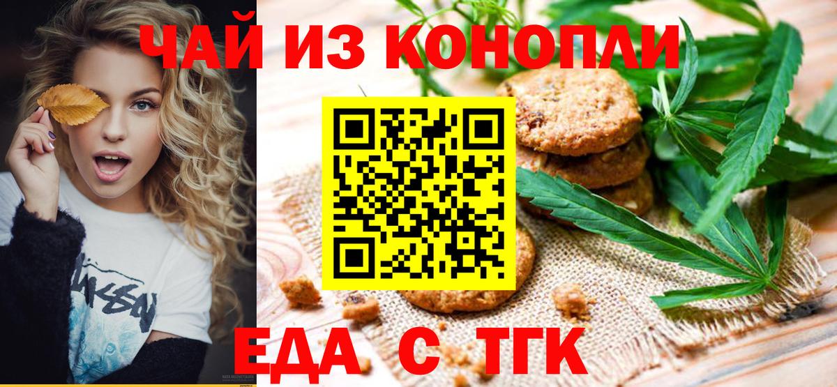 Меф   Кимовск  Вход с VPN  ГАШИШ  Конопля  НБОМе 
