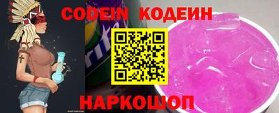 альфа пвп VHQ Конаково