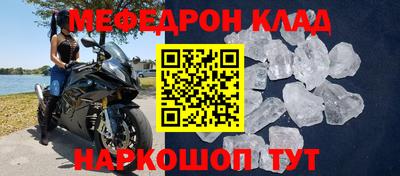 СК Комсомольск-на-Амуре