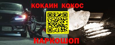 меф Коммунар