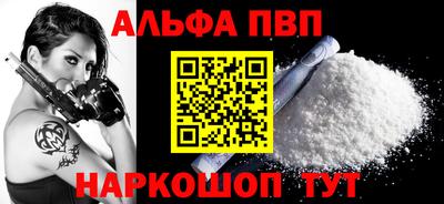 меф Коммунар