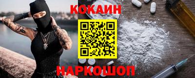 альфа пвп VHQ Конаково