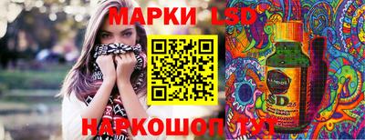 меф Коммунар