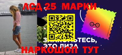 меф Коммунар