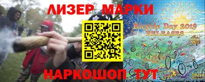 альфа пвп VHQ Конаково