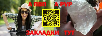 меф Коммунар
