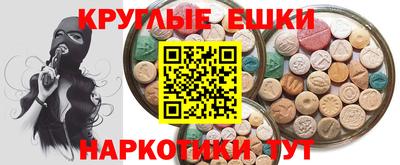 альфа пвп VHQ Конаково