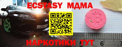 альфа пвп VHQ Конаково