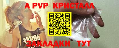 меф Коммунар