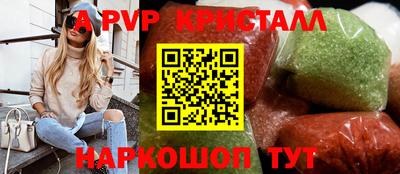 меф Коммунар