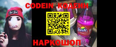 меф Коммунар