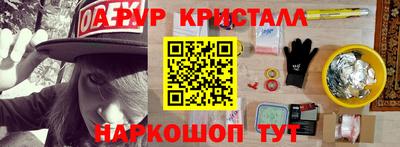 альфа пвп VHQ Конаково
