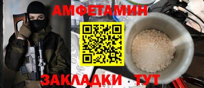 меф Коммунар