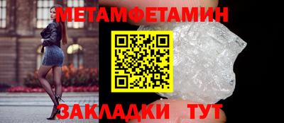 альфа пвп VHQ Конаково