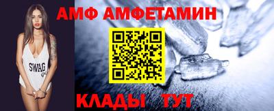 меф Коммунар