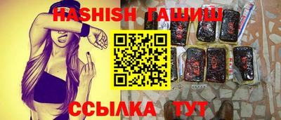 альфа пвп VHQ Конаково