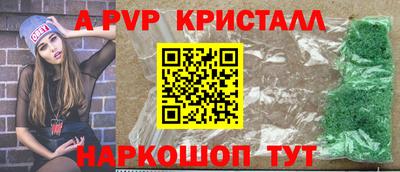 гашишное масло Саянск