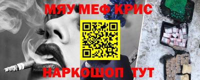 СК Комсомольск-на-Амуре