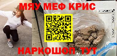 СК Комсомольск-на-Амуре