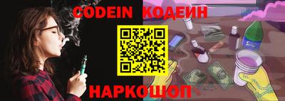 альфа пвп VHQ Конаково