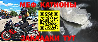 альфа пвп VHQ Конаково