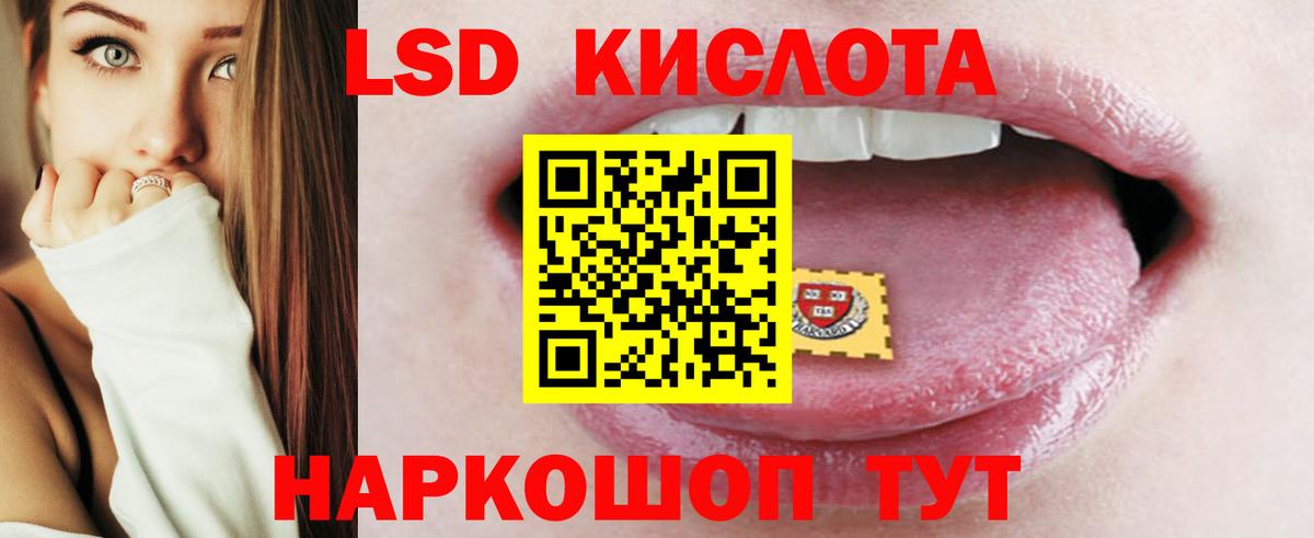 LSD-25 экстази ecstasy  LSD-25 экстази ecstasy  Вход с VPN  Кимовск 