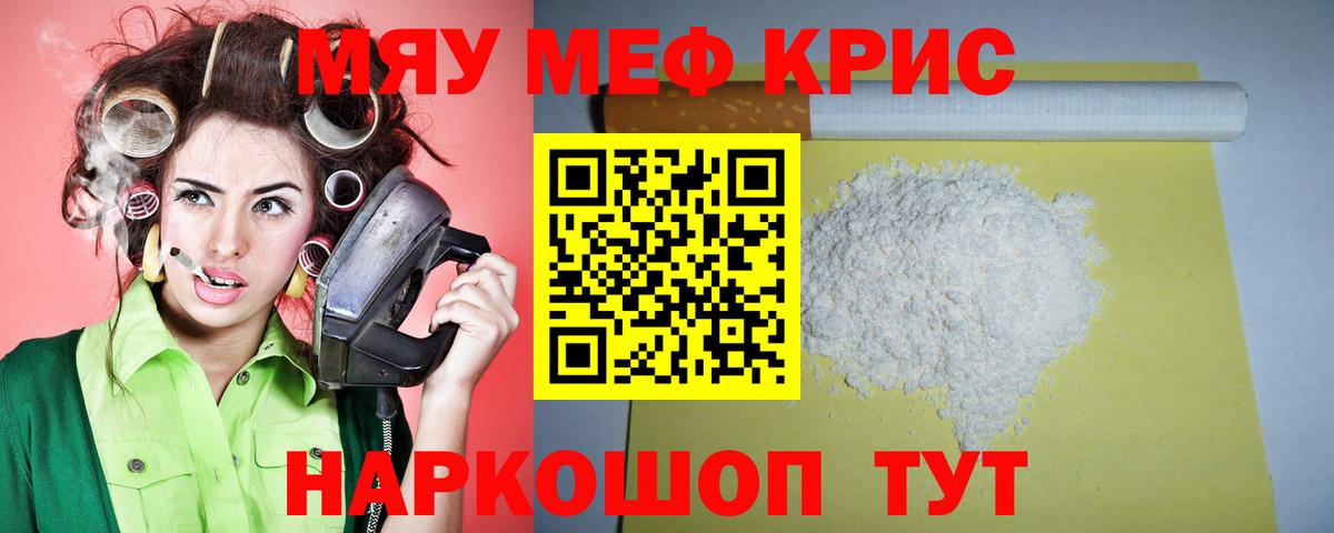 МЕФ Кимовск