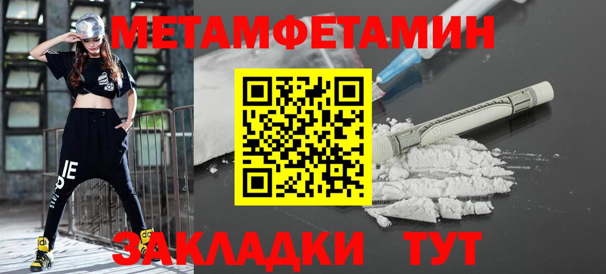 Кимовск  Метамфетамин кристалл  Вход с VPN 