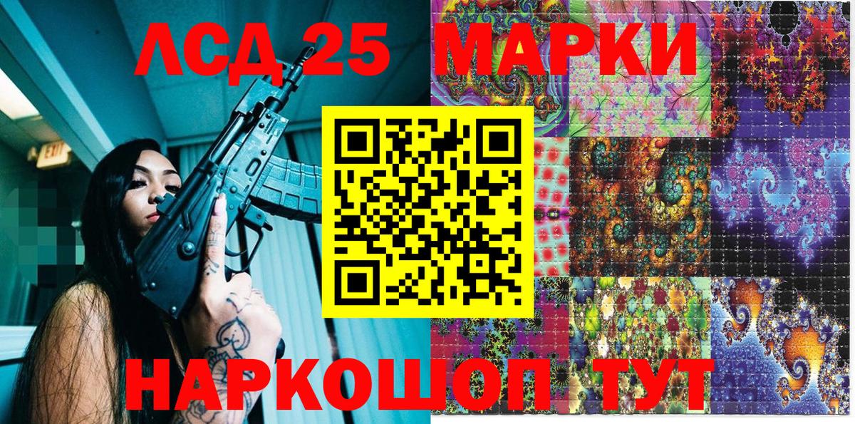 Alpha-PVP Кимовск