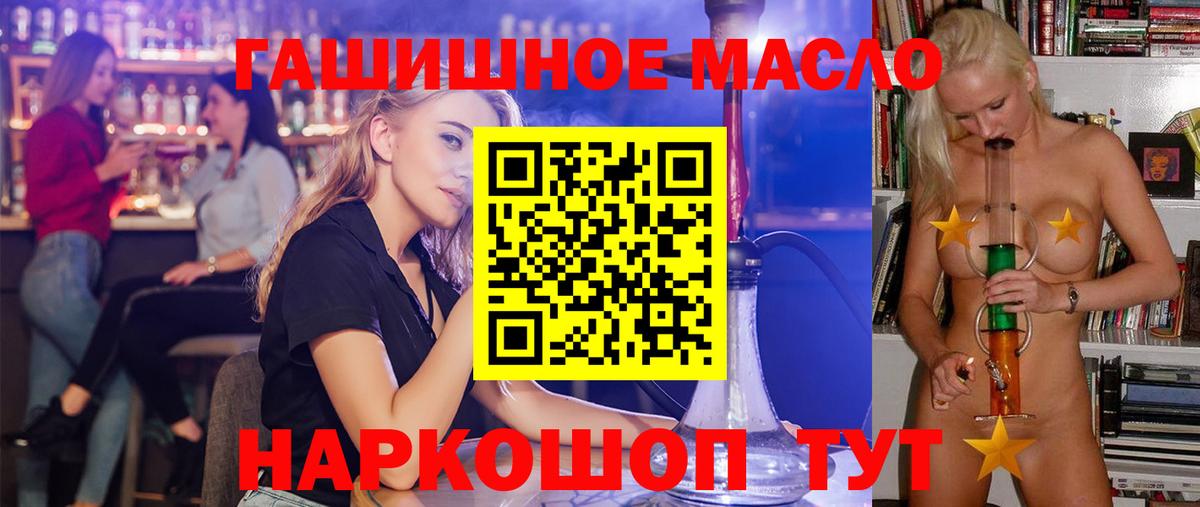Кимовск  kraken маркетплейс  Вход с VPN  Дистиллят ТГК Wax 