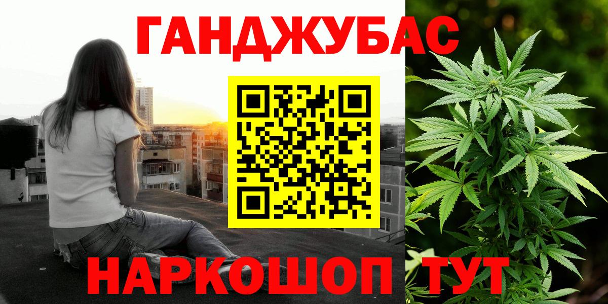 Каннабис Bruce Banner  Канабис THC 21%  Вход с VPN  Марихуана тримм  Кимовск  Бошки марихуана марихуана 
